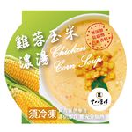 十八匠作雞蓉玉米濃湯420g(冷凍)-碩威, , large
