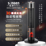 electric heater, , large
