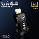 [10th Gen Premium 4K Quad-Core] AnyCast Dual-Band 5G Automatic Wireless Video Mirroring Device (With 4 Gifts), , large