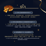 【冊子生活購】巴斯克乳酪蛋糕(無附提袋), , large