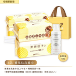 【潔顏佳子】買洗臉巾12包組，送歐舒丹暖心禮    |👉 媽咪專屬質感禮, , large