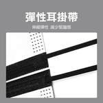 防護口罩系列 (三層 四層活性碳 杯型), , large