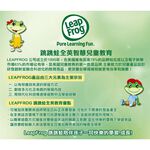 官方直營【LeapFrog】冰淇淋小老闆學習車 雙語版, , large