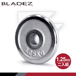 【BLADEZ】EP1-電鍍槓片-1.25KG(二入組), , large