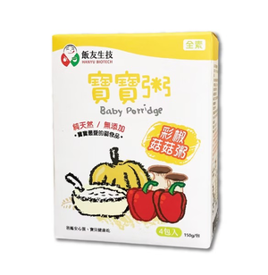 飯友寶寶粥 彩椒菇菇寶寶粥 150克/包X4包/盒 常溫寶寶粥  即食粥 副食品 即食粥 副食品