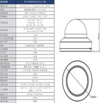 昌運監視器 東訊 TE-HDD60102V12-M2 200萬 電動變焦 同軸音頻 高清半球攝影機, , large