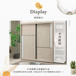【Hampton 漢汀堡】法恩絲6×7尺推門衣櫥, , large