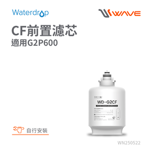 Waterdrop G2P600 G2-CF Pre-Filter (DIY Replacement)