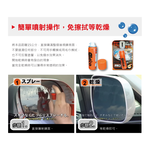 SOFT99 C297 40ml, , large