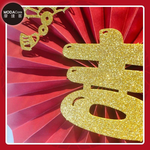 Spring Festival decoration, , large