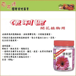 Bianli Bloom Fertilizer (Effective for 6&ndash;8 Months) 400g, , large