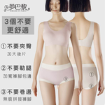 [夢巴黎]  莫代爾裸感內褲 60S 莫代爾內褲 無痕內褲 大尺碼內褲 純棉內褲 內褲女 內褲女生 內褲, , large