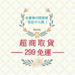 [熊好貼國際]毛巾架 單桿90cm 浴巾架 (SGS認證不銹鋼)凹凸紋路牆面皆可貼 無痕掛勾掛鉤 牆掛 浴室收納, , large