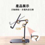 手機支架 桌面手機架 手機架 摺疊手機架【Ho覓好物】 懶人手機架 平板支架 雙軸直播架 JP2074 JP2114, , large