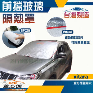 CAR COVER