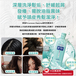 Lion Octo Shampoo 320ml, , large