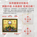 [日日好物]WENWANG文王藝品-銅板八卦凸鏡山海鎮居家掛飾5吋1入盒裝, , large