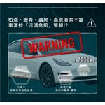 car supplies, , large