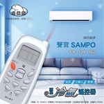 AI-S1, , large