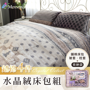 【Mexsmon】Crystal velvet cotton bed bag 4-piece set (double)