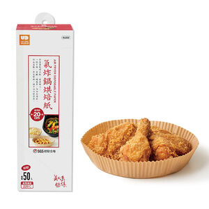 美味關係盒裝20cm杯形氣炸鍋烘焙紙50入