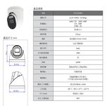 昌運監視器 昇銳 HS-D135BH 500萬 多合一同軸音頻紅外線半球攝影機 內建麥克風 紅外線20M, , large