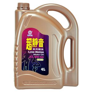 CPC Low-Noise Motor Oil SL 5W/50