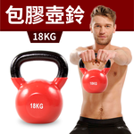 Vinyl Kettlebell 24kg, , large