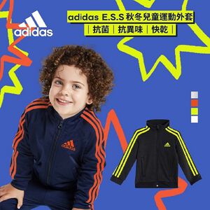 adidas 兒童運動外套<黑白-110cm>