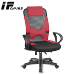 【InnoForma】IF-32 高背泡棉坐墊後仰人體工學 電腦椅 辦公椅, 紅, large