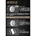 car supplies, , large