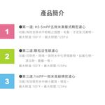 【麗水生活】普立創 TPH-689A2 觸控式兩溫廚下加熱器廚下型 搭配RO6道過濾 飲水機 Puretron, , large