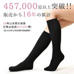【M&M 日本製】L1000-04 抗菌消臭半筒襪 3雙/組, , large