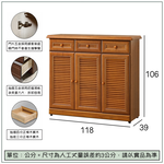 【唯熙傢俱】奧莉薇樟木色4尺鞋櫃, , large