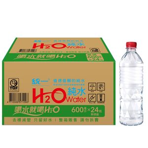 H2O water（label free）