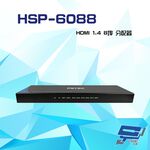昌運監視器 HSP-6088 HDMI 1.4 8埠 分配器 支援EDID, , large