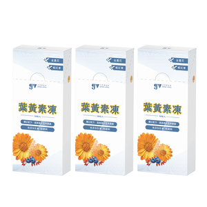 【gv天雨粟】葉黃素凍10包x3盒 共30包(金盞花萃取葉黃素 紅藻萃取蝦紅素)