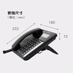 AIWA 愛華 長距離免持對講有線電話機 AG-9099, , large