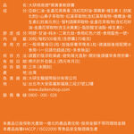 Lutein, , large
