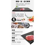 GS MALL 台灣製造 59X42cm 一組四入 急速解凍盤 解凍器 解凍板 解凍盤 解凍 料理用具 餐具, , large