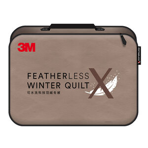 3M可水洗科技羽絨冬被-雙人