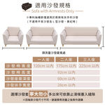 【格藍傢飾】涼感沙發套-晶采 裙襬 抽繩專利 加大版 高品質 親膚透氣 冰絲沙發罩 沙發布套 彈力, 灰, large