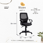【Hampton 漢汀堡】利基黑網辦公椅, , large