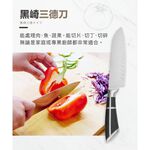 【一鳥】輕量黑崎廚刀三件組(切片刀/三德刀/水果刀), , large