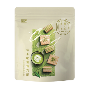 職人系 X 靜岡抹茶歐蕾巧克酥 120g