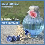 GS MALL 台灣製造 擴香精油 300ml 擴香精油 花水竹 精油 薰香精油 花水竹精油 香氛精油 香氛 薰香, , large