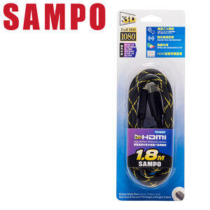 SAMPO YK-W1252B HDMI 1.8M Cable