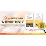 【Betrise貝翠絲】買1送1 德國專利纖維 德絨抗菌蓄熱暖冬被(雙人6X7尺)-獨家升級款3KG, , large
