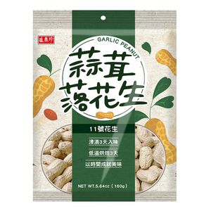 SHJ Garlic Groundnuts