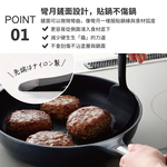 日本Arnest 彎月鏟面好翻好盛鍋鏟33cm, , large